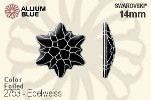 スワロフスキー Edelweiss ラインストーン (2753) 14mm - カラー 裏面プラチナフォイル