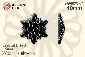 スワロフスキー Edelweiss ラインストーン (2753) 10mm - クリスタル エフェクト 裏面プラチナフォイル