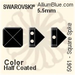 スワロフスキー Square Spike (Two Holes) ビーズ (5061) 5.5mm - カラー（ハーフ　コーティング）