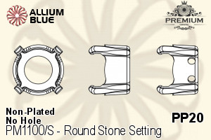 PREMIUM Round Stone 石座, (PM1100/S), 縫い穴なし, PP20 (2.6mm), メッキなし 真鍮