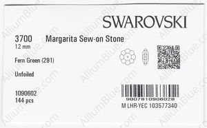 SWAROVSKI 3700 12MM FERN GREEN factory pack
