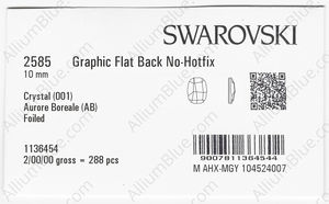 SWAROVSKI 2585 10MM CRYSTAL AB F factory pack