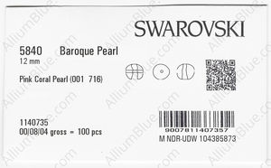 SWAROVSKI 5840 12MM CRYSTAL PINK CORAL PEARL factory pack