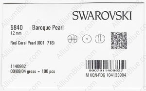 SWAROVSKI 5840 12MM CRYSTAL RED CORAL PEARL factory pack