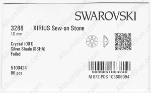 SWAROVSKI 3288 10MM CRYSTAL SILVSHADE F factory pack