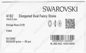 SWAROVSKI 4162 18X9.5MM VINTAGE ROSE F factory pack