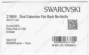 SWAROVSKI 2196/4 30X22.7MM CRYSTAL PEONYPIN_S factory pack