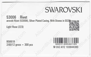 SWAROVSKI 53006 082 223 factory pack